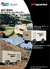 製品カタログ