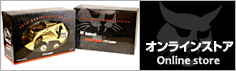 オンラインストア